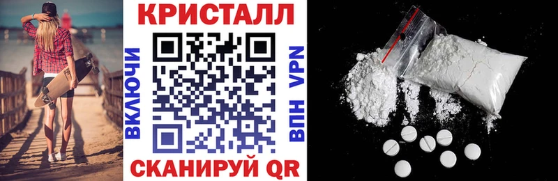 MEGA зеркало  купить наркоту  Приозерск  АМФЕТАМИН Premium 