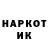 COCAIN Колумбийский Aleksei Kuppa