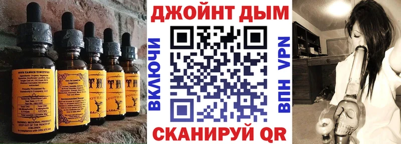 Cannafood марихуана  Приозерск 