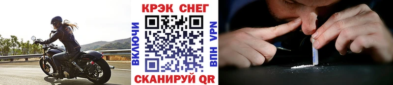 Cocaine 97% Приозерск