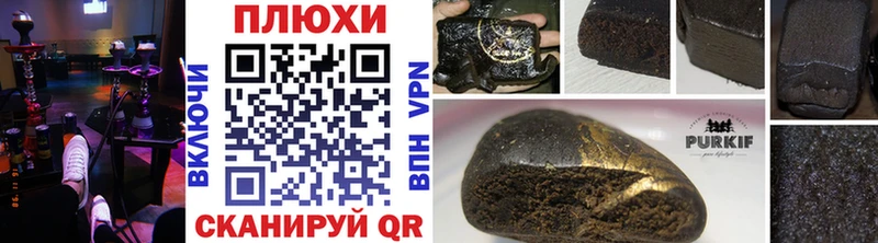 ГАШИШ гашик  где продают   ОМГ ОМГ вход  Приозерск 