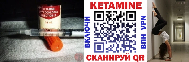 где продают   Приозерск  КЕТАМИН ketamine 