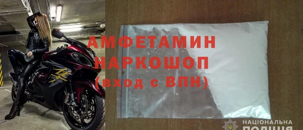 спайс Аркадак