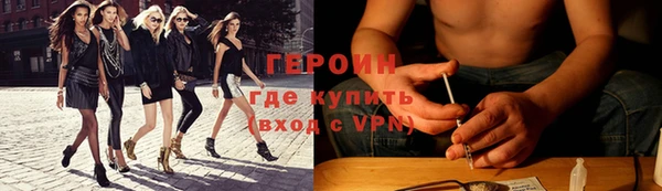спайс Арсеньев