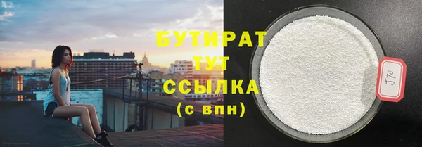 прущие грибы Армянск