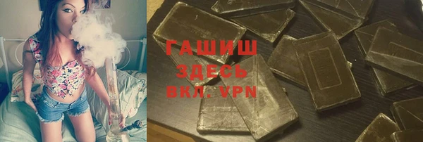 прущие грибы Армянск