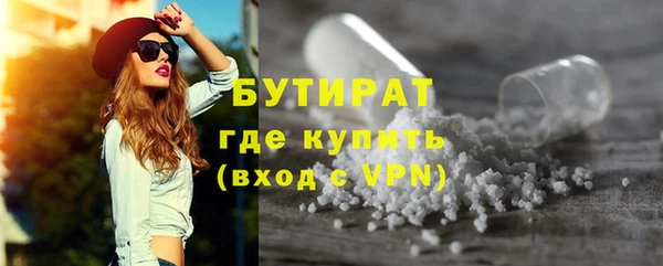 прущие грибы Армянск