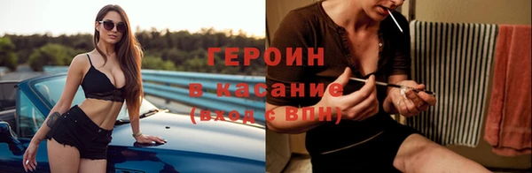 спайс Арсеньев