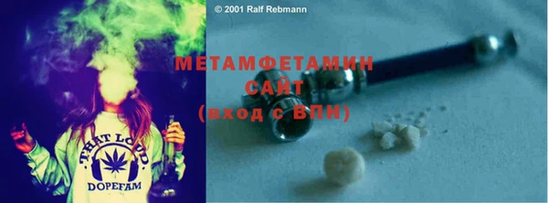 спайс Арсеньев