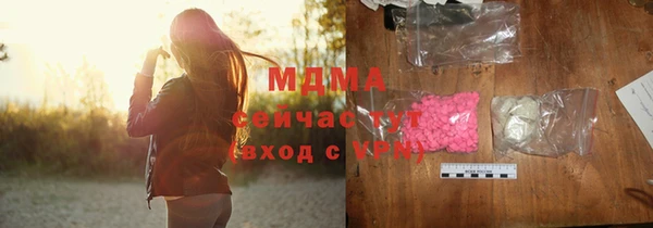 спайс Арсеньев