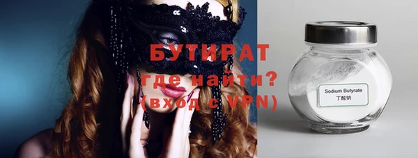 прущие грибы Армянск