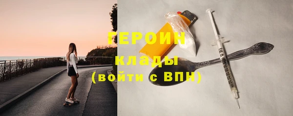 спайс Аркадак