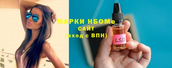 спайс Арсеньев