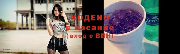 спайс Аркадак