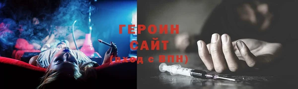 прущие грибы Армянск