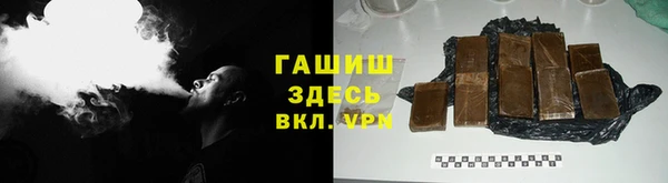 спайс Аркадак