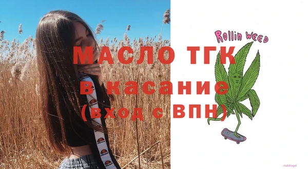 спайс Аркадак