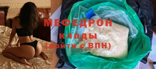 спайс Арсеньев