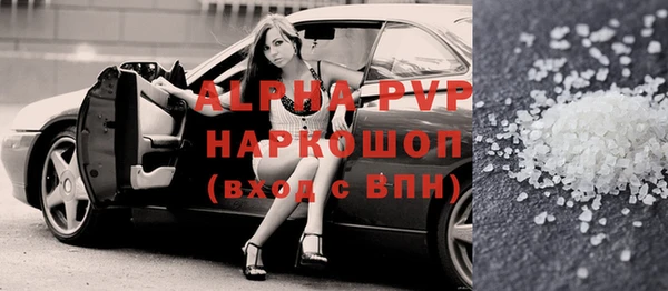 спайс Аркадак