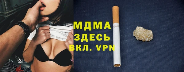 спайс Арсеньев