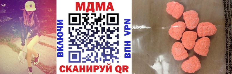 МДМА кристаллы  Приозерск 