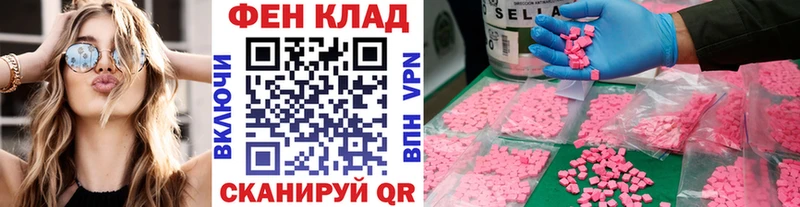 купить наркотик  Приозерск  Метамфетамин кристалл 