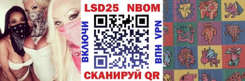 сколько стоит  Приозерск  Марки N-bome 1,8мг 